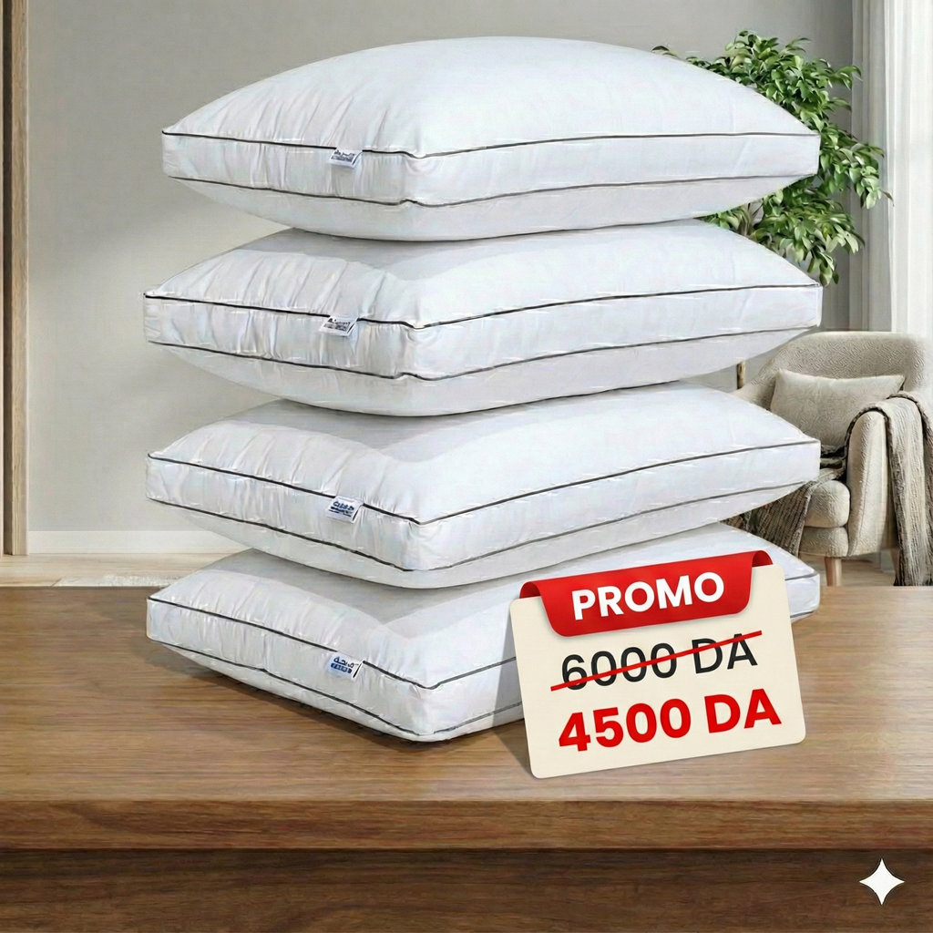 Lot de 4 oreillers Exella (مجموعة من 4 وسائد)